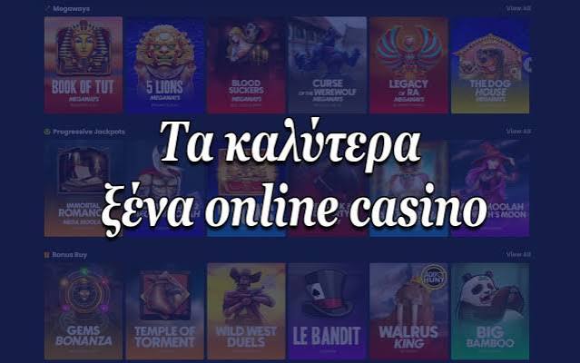 NV Casino Η Απόλυτη Εμπειρία Στοιχηματισμού Online NV Casino Η Απόλυτη Εμπειρία Στοιχηματισμού Online